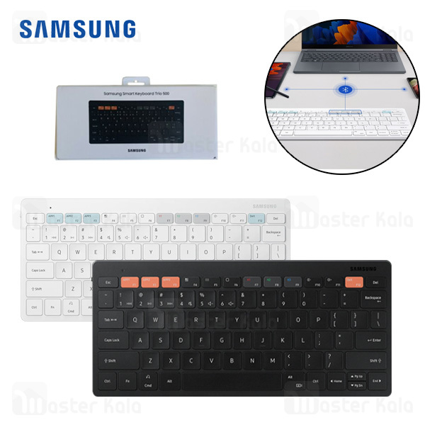 کیبورد بلوتوثی سامسونگ Samsung Trio 500 Smart Keyboard EJ-B3400